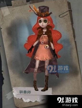 第五人格驯兽师天赋加点攻略分享