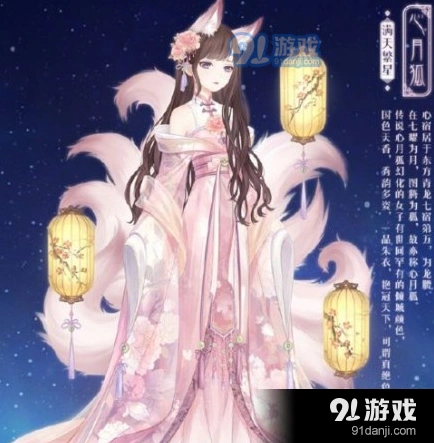 奇迹暖暖回溯繁星活动攻略流程