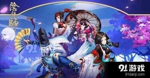阴阳师青行灯札优惠预购攻略