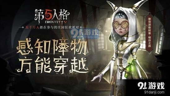 第五人格祭司对线屠夫技巧