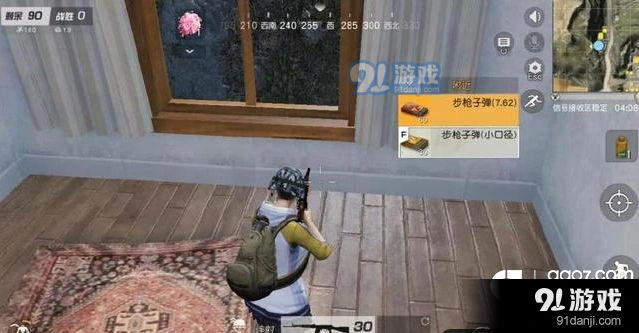 《荒野行动》萌新物资分配指南