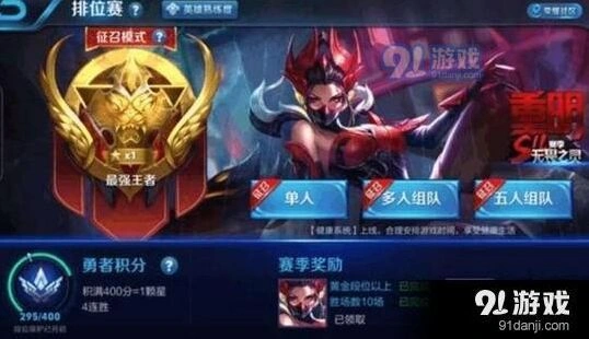 王者荣耀双排怎么配合技巧攻略