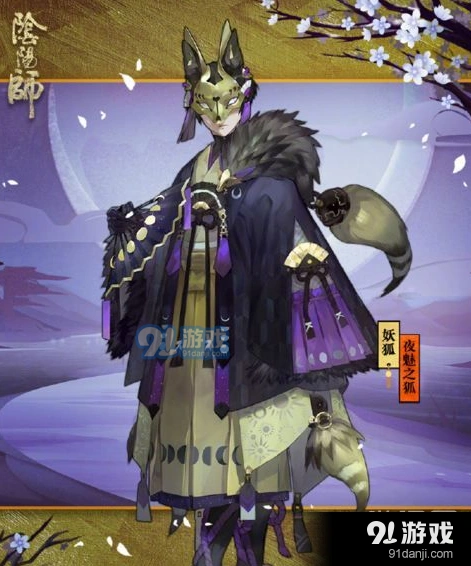 阴阳师狐生百魅副本阵容技巧