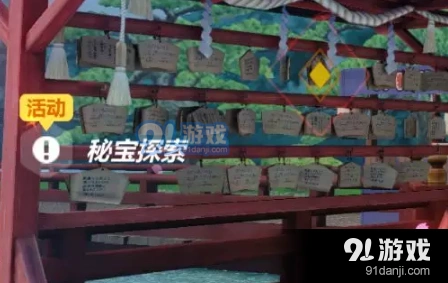崩坏3秘宝探索活动玩法指南