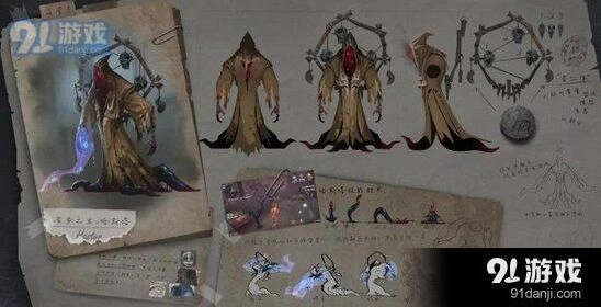 第五人格黄衣之主技能攻略 进阶技巧