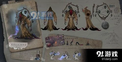 第五人格黄衣之主玩法详解