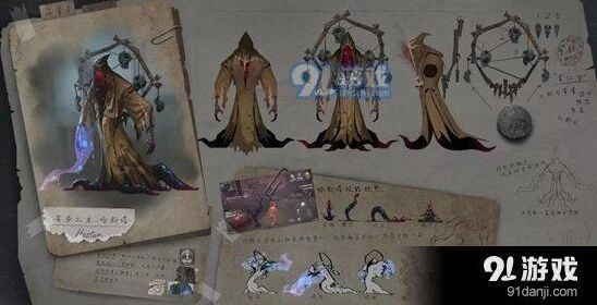 第五人格黄衣之主辅助技能怎么配置 对局思路详解