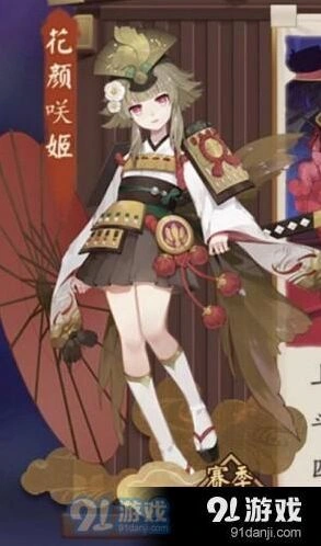 阴阳师花颜咲姬皮肤玩法攻略