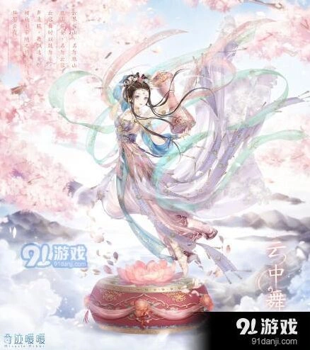 奇迹暖暖云中舞套装快速获取攻略