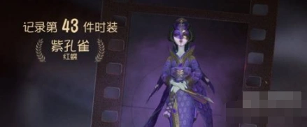 第五人格冠军奖杯如何获得