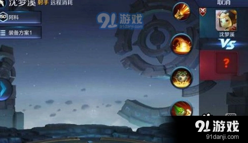沈梦溪出装攻略 s12赛季装备选择