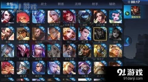 王者荣耀边境突围攻略 技巧合集