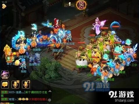 梦幻西游手游全民pk赛开局战术选择指南