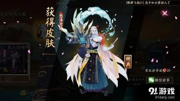 阴阳师荒川十最佳阵容推荐 新手向搭配攻略