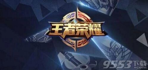 刘禅天才门将限定皮肤详解