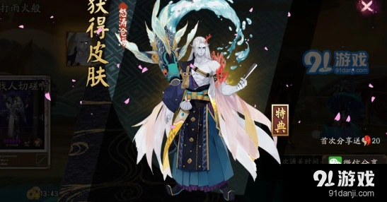 阴阳师荒川十层攻略阵容配置