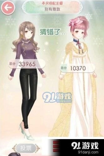 奇迹暖暖别有雅致活动攻略