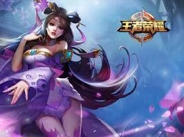 王者荣耀6月12日更新内容完整教程