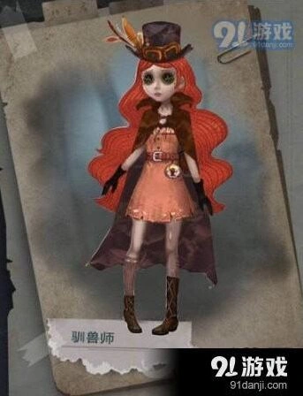 第五人格驯兽师怎么加点玩法技巧