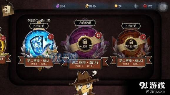 第五人格双屠夫模式最新消息 开发进度仅两成