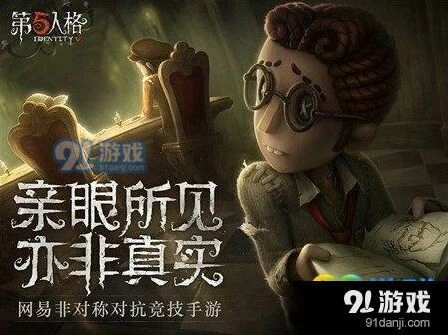 第五人格挣扎天赋使用教程