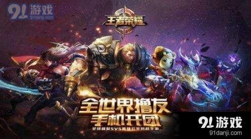 王者荣耀哪吒KPL皮肤什么时候上线 新皮肤值得入手
