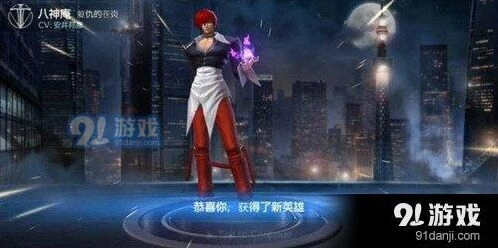 八神庵怎么出装 王者荣耀攻略分享