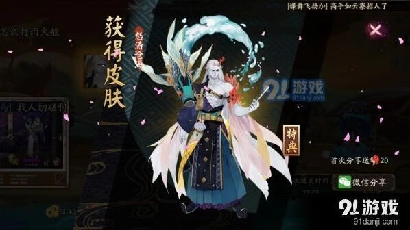 阴阳师荒川十打法全解析