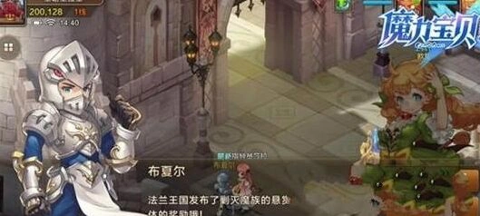 魔力宝贝手机版芙蕾雅魔窟全流程攻略