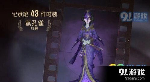 第五人格冠军奖杯怎么获取