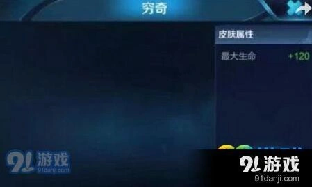 王者荣耀典韦穷奇皮肤7月初上线