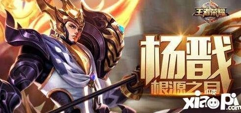 王者荣耀杨戬重做技能全攻略