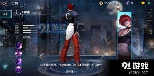 王者荣耀八神庵铭文实战解析