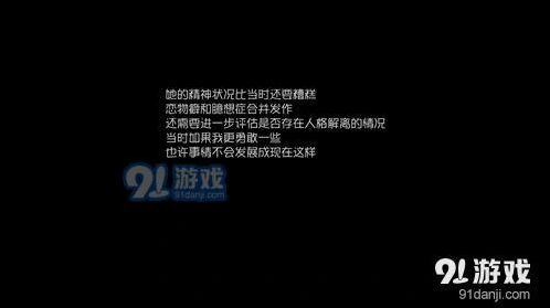 第五人格医生日记第二关攻略大全