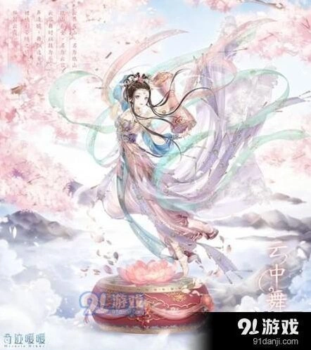 奇迹暖暖端午云中舞套装获取技巧