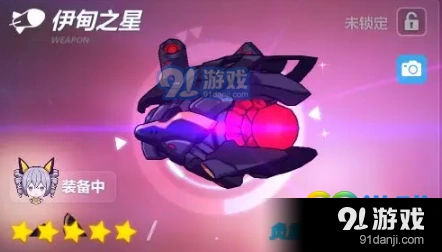 崩坏3伊甸之星战场适用性