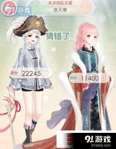 奇迹暖暖夜天寒端午攻略技巧