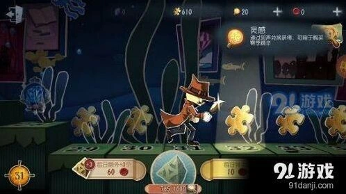 第五人格骰子获取方式技巧汇总