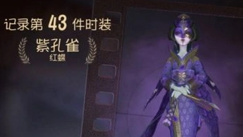 第五人格冠军奖杯获得技巧