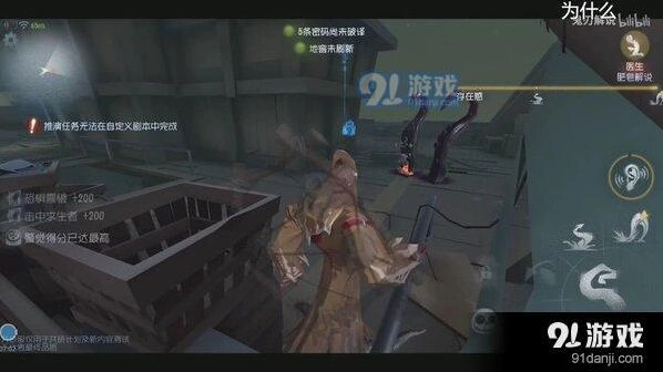 第五人格黄衣之主实战分析 优缺点详解