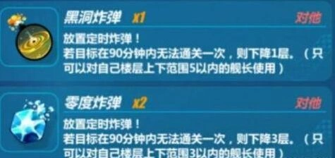 崩坏3深渊炸弹效果与实战技巧汇总