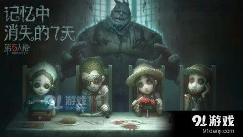 第五人格女神头像框获取条件