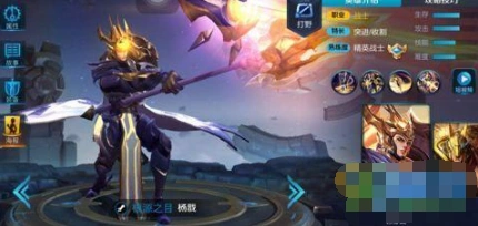 王者荣耀杨戬重做技能出装建议