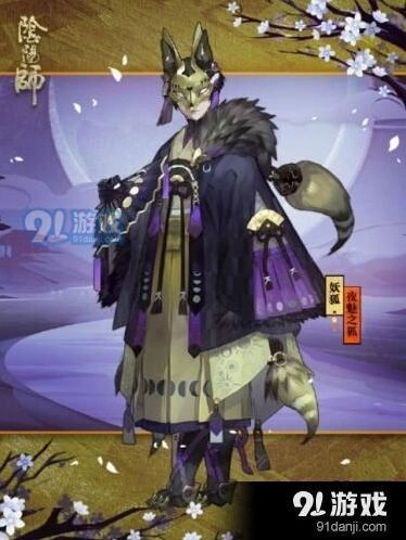 阴阳师妖狐秘闻副本玩法攻略技巧大全