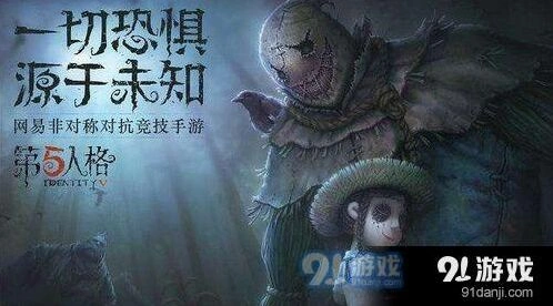 第五人格挣扎天赋怎么用 操作细节分析