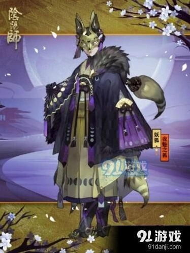 阴阳师妖狐秘闻副本1-10层新手攻略