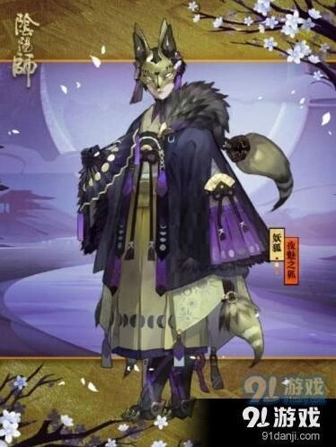 阴阳师妖狐秘闻副本1-10层全攻略
