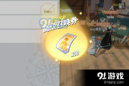 航海王热血航线兑换码领取全教程
