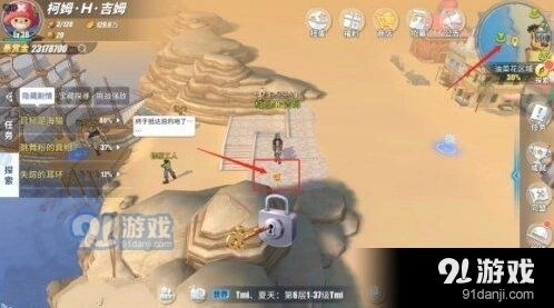 航海王热血航线战后重建任务攻略分享