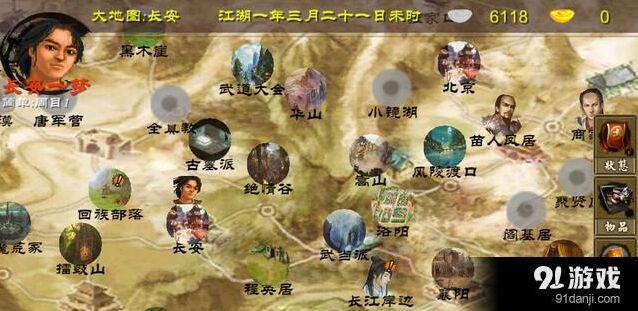 群侠传门派比武对战攻略教程